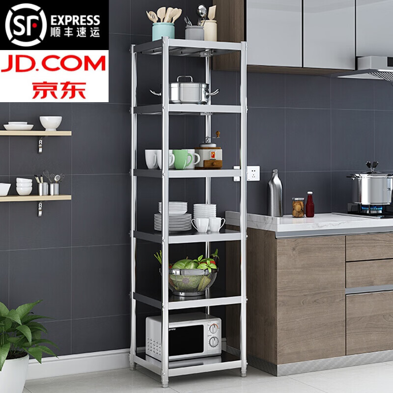 架家用置物架厨房不锈钢厨房置物架落地夹缝 【三层】长40宽30高80cm