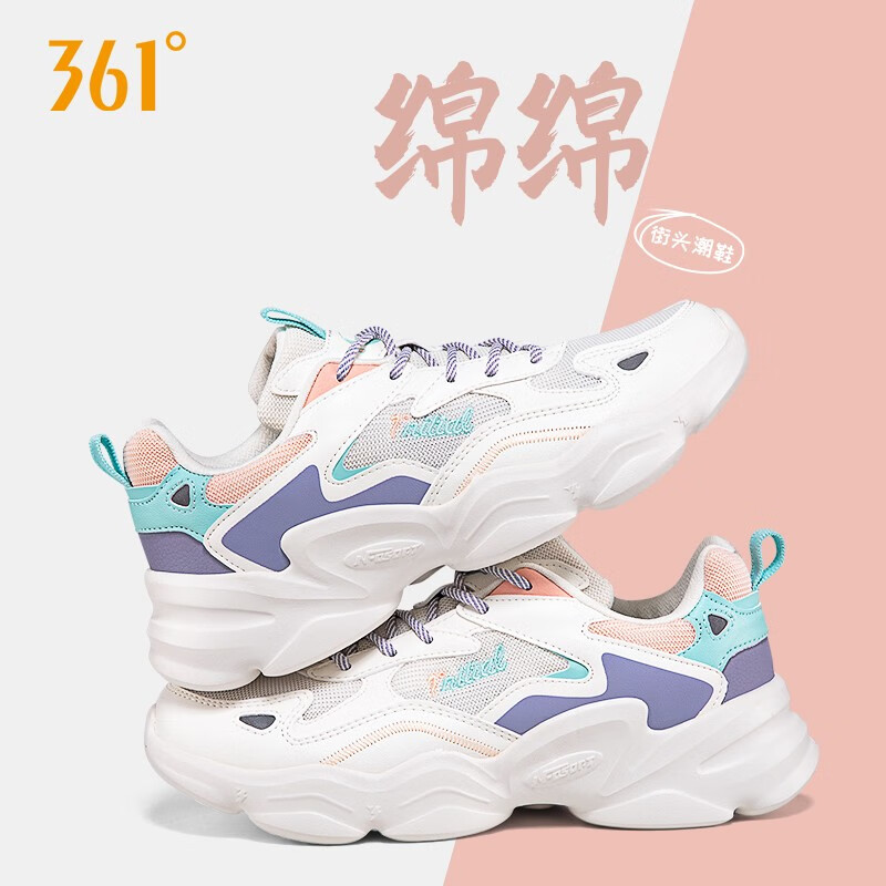 361度女鞋运动鞋女春夏季休闲鞋新款网面凉爽透气跑步鞋软底户外鞋