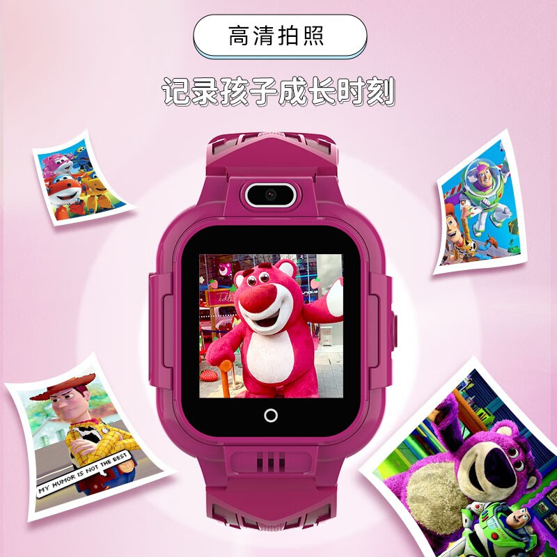 迪士尼(disney)儿童电话手表定位智能通用中学生初中女孩6-12岁草莓熊