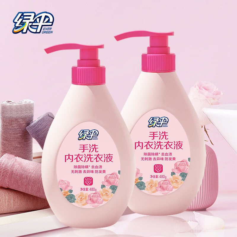 绿伞手洗内衣洗衣液无荧光剂温和肤内衣内裤专用洗衣液 480g*2瓶