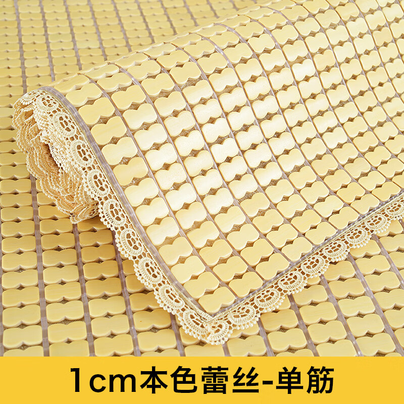 夏季2024新款竹席双筋编织冷感凉席垫 [麻将席]1cm本色蕾丝单筋—碳