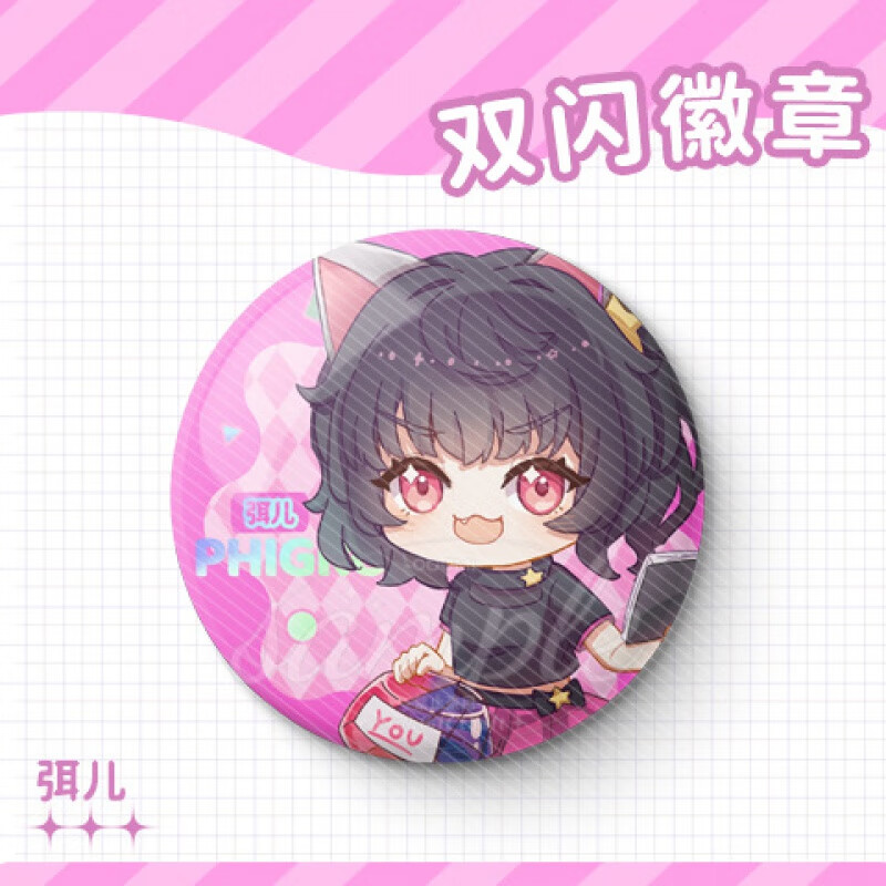 卡吉柰phigros同人周边立牌 鸠音游美穗钥匙扣igallta吧唧gino弭儿