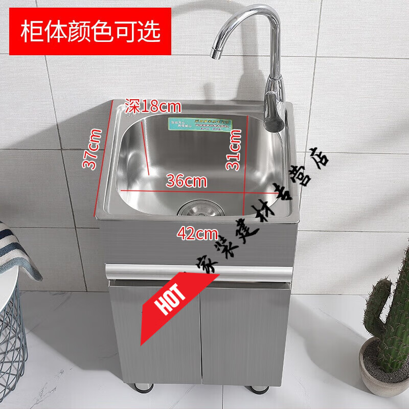 哩也波哩也304不锈钢洗水槽阳台洗脸洗手盆柜洗衣柜厨房洗菜盆柜组合