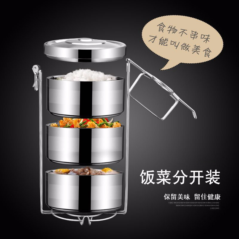 翼荏多层不锈钢饭盒大容量保温饭盒桶餐盒分格便当尺寸16cm 双层 0ml