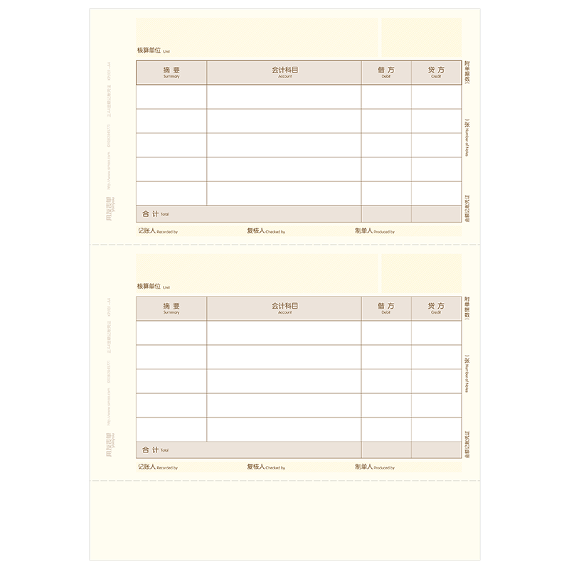 ���꣨SIMAA�� SKPJ101����ƾֽ֤A4������ƾ֤��ӡֽT3/T6/U8ר��210*127 �����Ƽ��˲���칫��Ʒƾֽ֤ ��80g��SKPJ101����ƾֽ֤