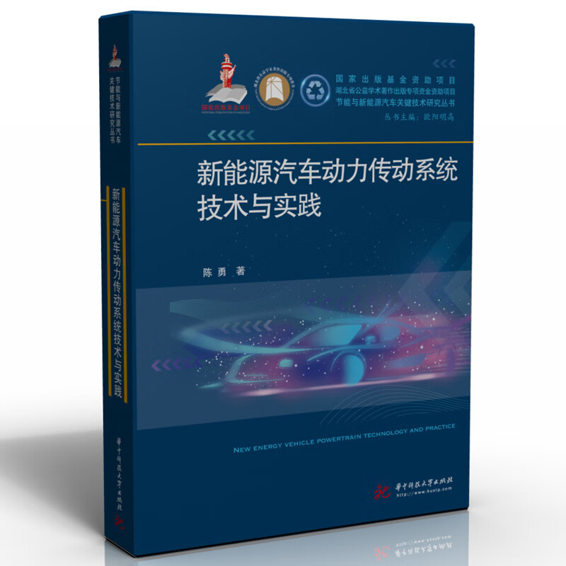 华中科技大学出版社品牌的汽车与车辆产品价格走势与销量趋势分析|京东汽车与车辆最低价查询平台