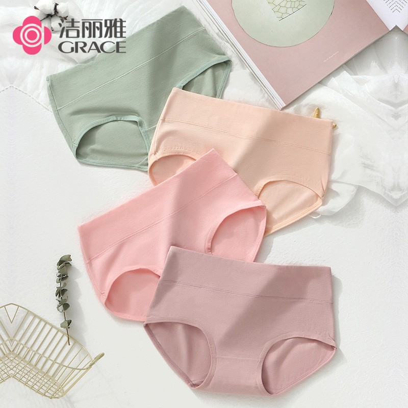 洁丽雅(grace)4条装女式内裤女纯色棉质中腰提臀收腹防夹臀舒适大码三角内裤头 【4条装】豆绿+灰色+粉红+温杏 2XL【建议120斤-130斤】