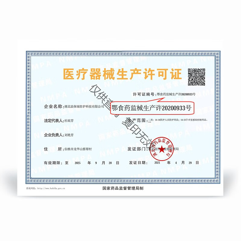 恒助儿童医用外科口罩3层95%过滤熔喷布助力开学小孩4-12岁一次性 卡通100片（白色猫咪非独立）