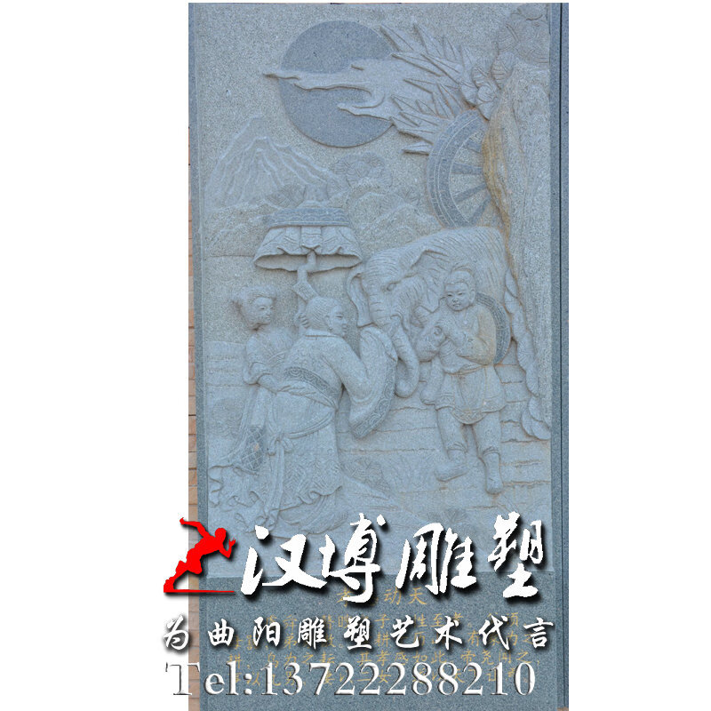 画萌浮雕尝粪忧心二十四孝人物雕刻户外古代墙壁校园文化壁画装饰定制