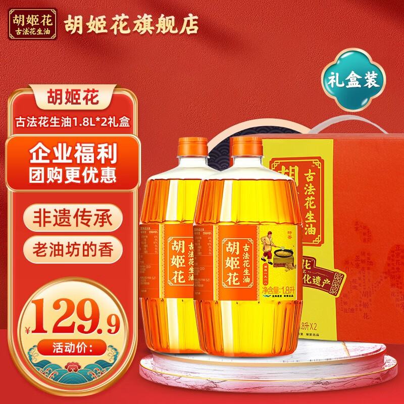 食用油历史价格网站|食用油价格走势图