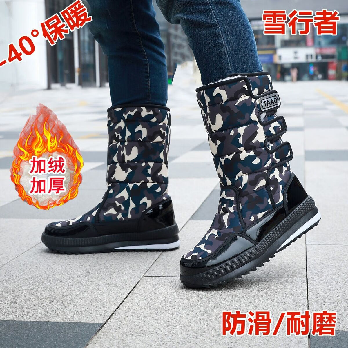 雪行者东北高筒雪地靴男女防滑防雪水加绒加厚保暖防寒户外旅游棉靴 灰花情侣款/2055棉鞋拍大一码 43 京东折扣/优惠券