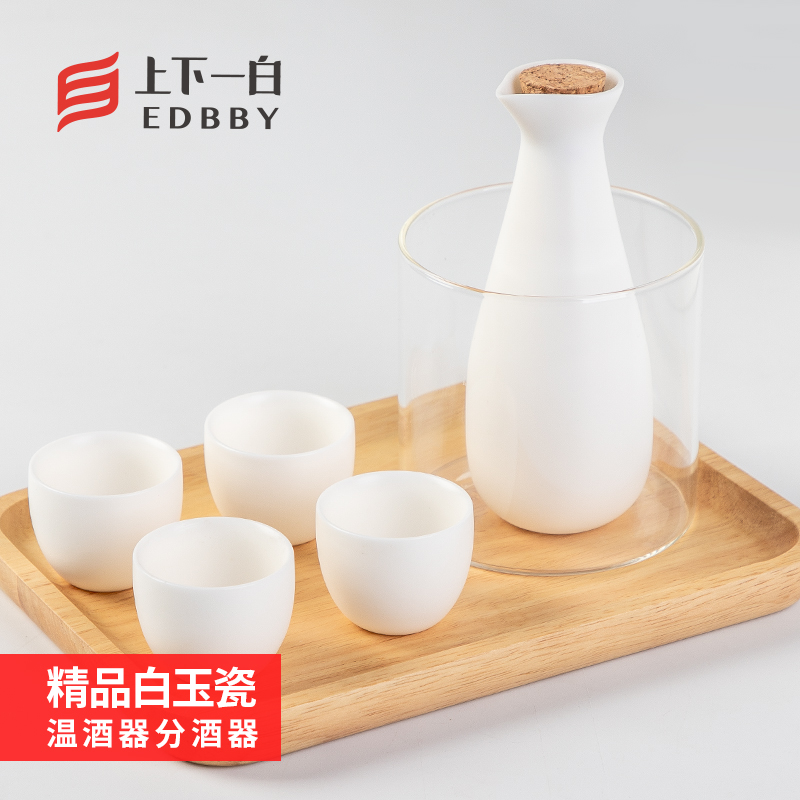 达人吐槽上下一白白酒杯分酒器质量是不是很好啊？家里使用感受