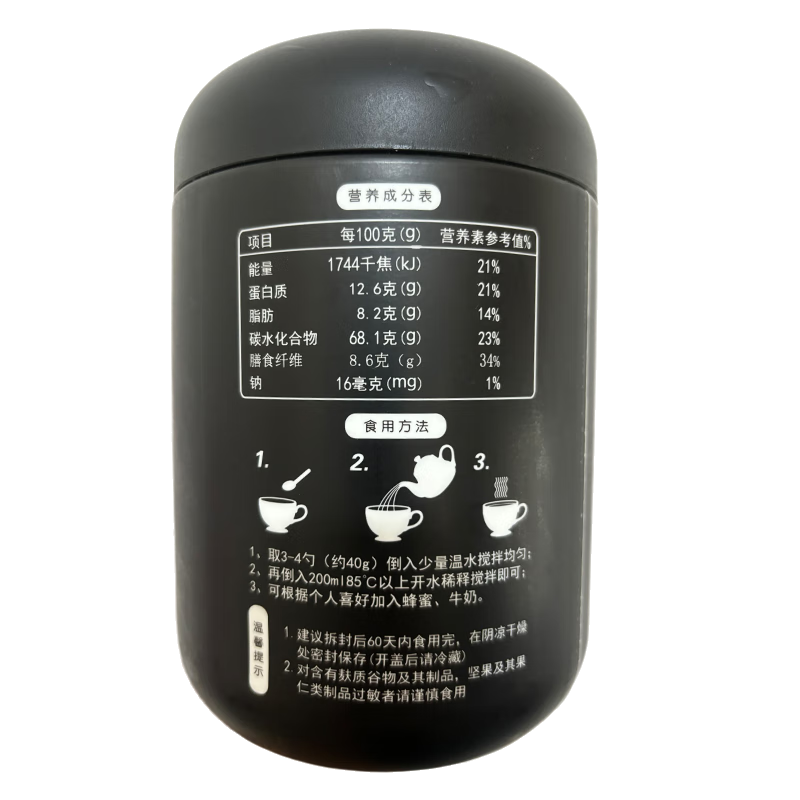 美粥食客八珍粉500g罐装轻食代餐膳食营养方便速食冲泡谷物冲饮中式养生粉 黑八珍粉500g