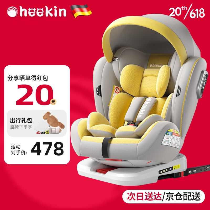 安全座椅价格历史最低|安全座椅价格走势图