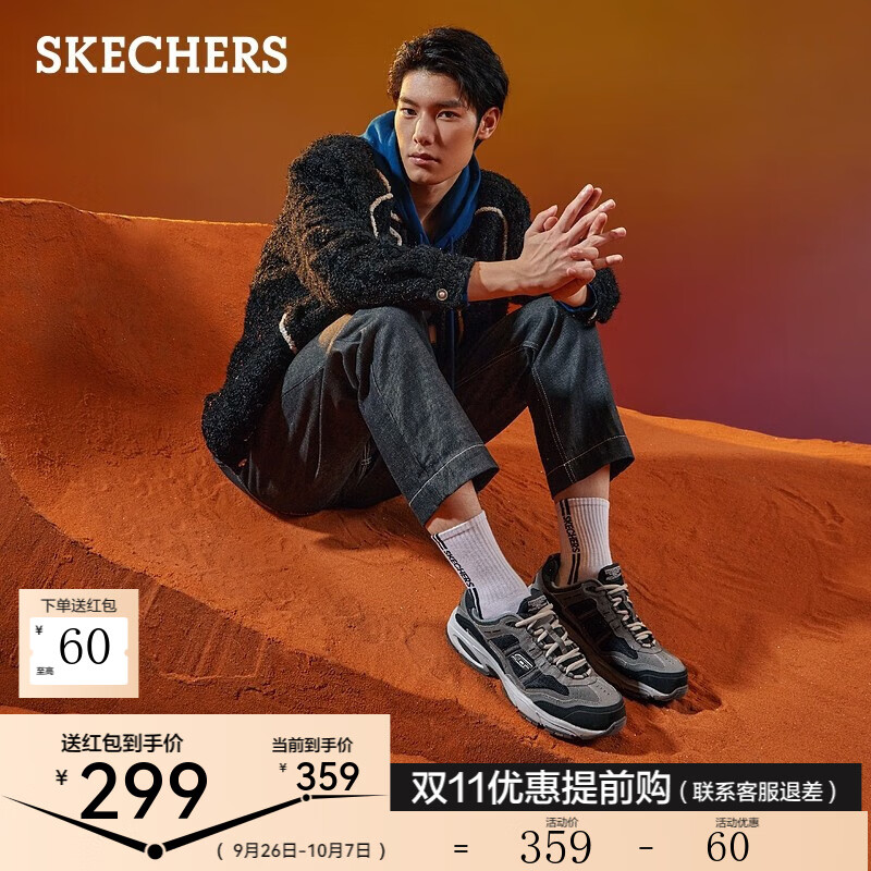 斯凯奇（Skechers）男鞋夏季休闲鞋复古厚底增高鞋户外运动鞋老爹鞋 51241 炭灰色/黑色/CCBK 42