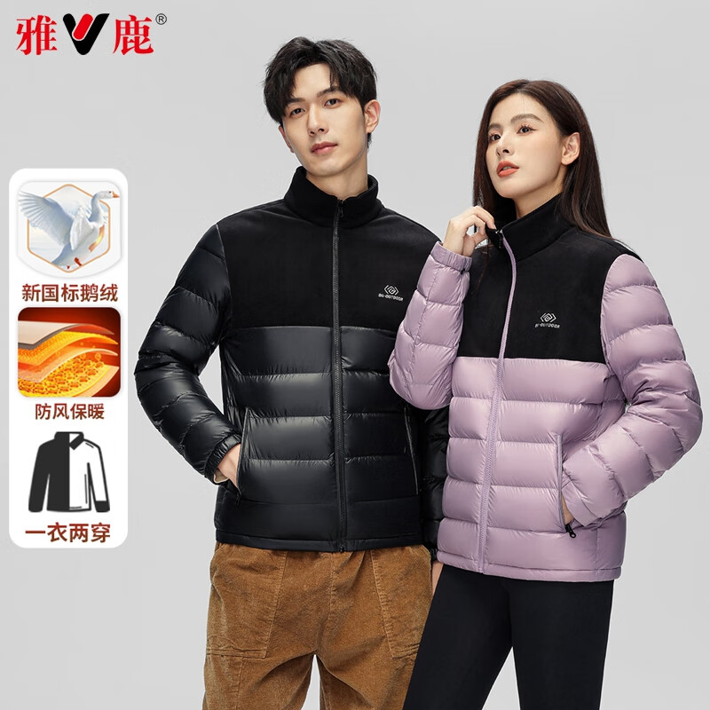 雅鹿鹅绒羽绒服男女同款户外三合一2025冬季新款防风保暖冲锋上衣外套 黑色【可脱卸鹅绒内胆】 175