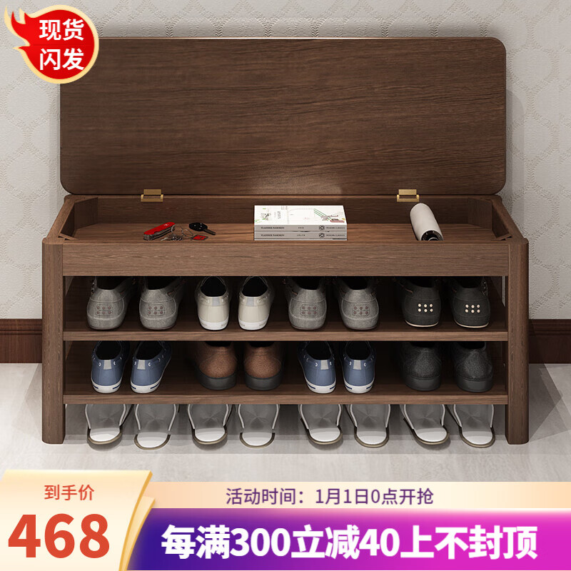 换鞋凳价格变化趋势|换鞋凳价格走势