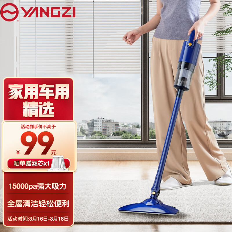 讲内幕扬子YZ-SC02B车载吸尘器怎么样好不好？评测一个月感受分享
