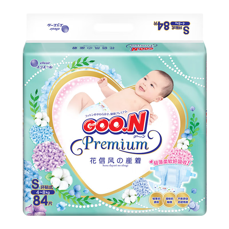 GOO.NƷֱ Ʒʡŷֽճ͸ʪ оֽ㡾S24 (4-8KG)