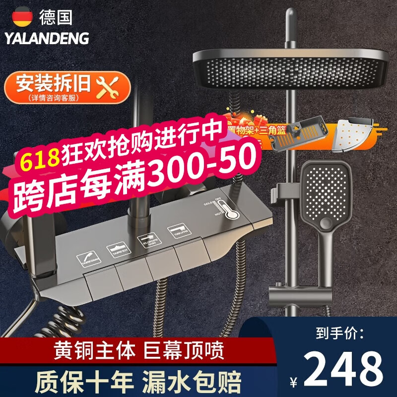 京东新品首发 2023-06-12 - 第7张  | 最新购物优惠券