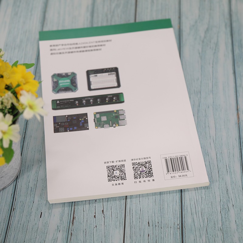 LabVIEW与学生科技创新活动详情图