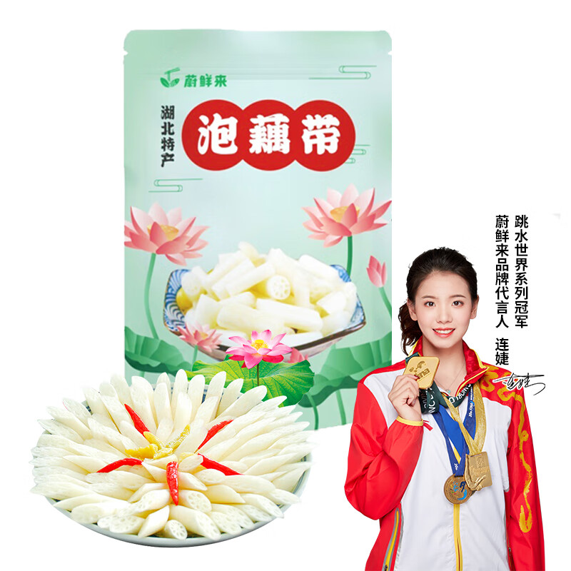 蔚鲜来 湖北农特产洪湖泡藕带400g 酸辣味 泡菜 半加工蔬菜怎么看?