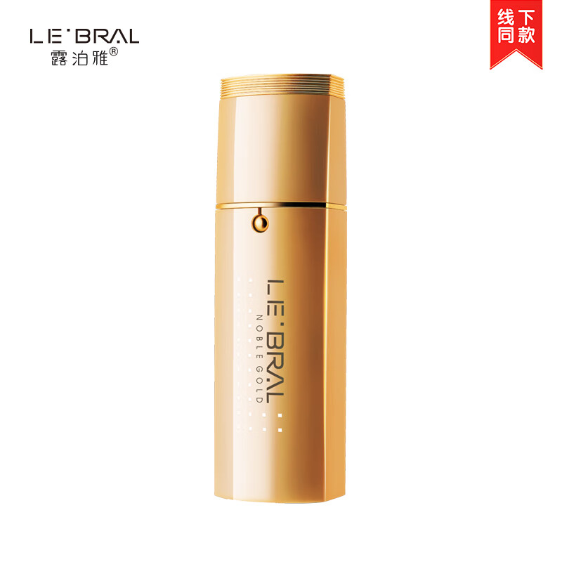 露泊雅 LE’BRAL露泊雅至美金颜系列 补水保湿抗皱紧致水乳霜 抗皱精华液