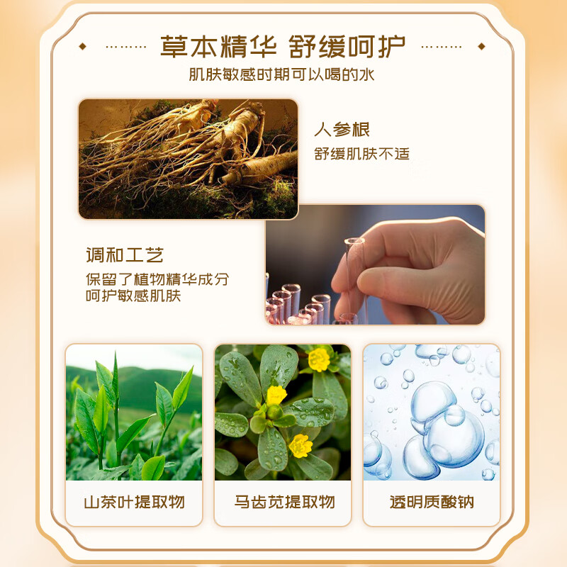 老中医舒缓修颜洁面乳敏感肌肤专用洗面奶弱酸性温和清洁不刺激男女士 舒缓修颜洁面乳150g