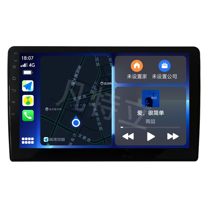 仲逸航大众朗逸速腾polo中控车机导航Linux6.1苹果无线carplay华为Hicar 单主机Linux6.1【标配版 7388功放】 官方标配