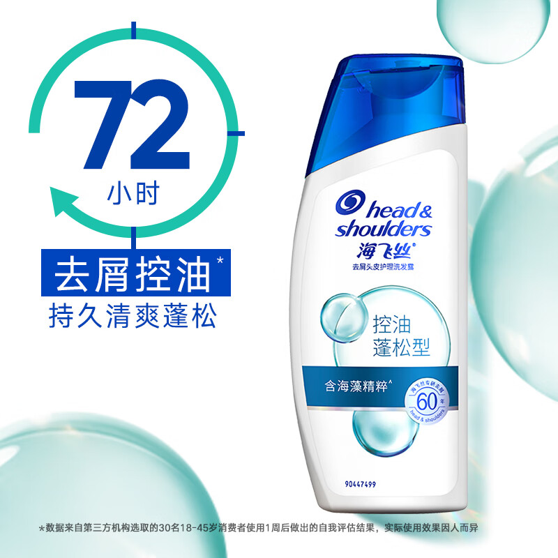 16��18����������1000��������˿ ͷƤ����ȥм��ˬ������ƿϴ��¶ ��������200G+��������80G