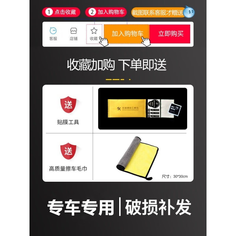 路透仕（LUTOUSHI）22-25款腾势D9dmi导航钢化膜中控台内饰显示触摸屏幕保护贴膜改装 腾势D9【后排扶手2张】高清钢化膜