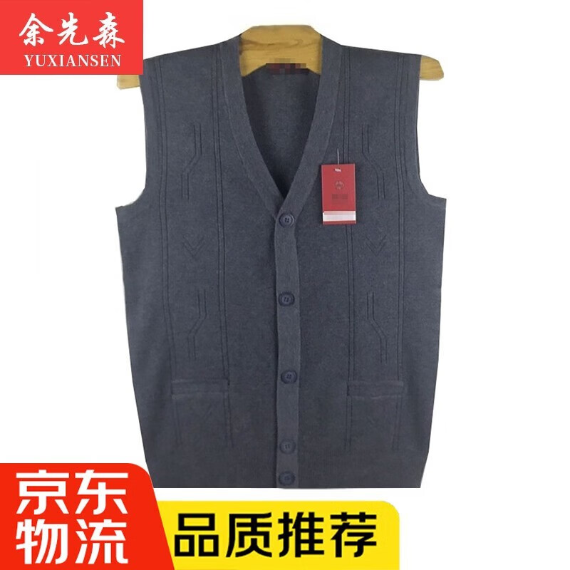 京东马甲背心历史价格查询在哪|马甲背心价格走势图