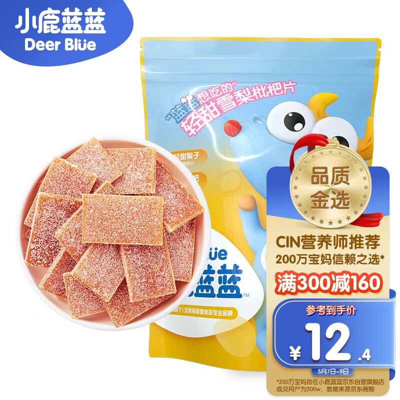 京东精选卖场 2022-05-09 - 第4张 | 最新购物优惠券 京东精选卖场 2022-05-09 - 第4张 | 最新购物优惠券