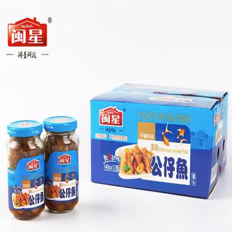 闽星福建特产 闽星公仔鱼罐头整箱 140gx12瓶黄鱼海鲜小鱼仔即食下饭