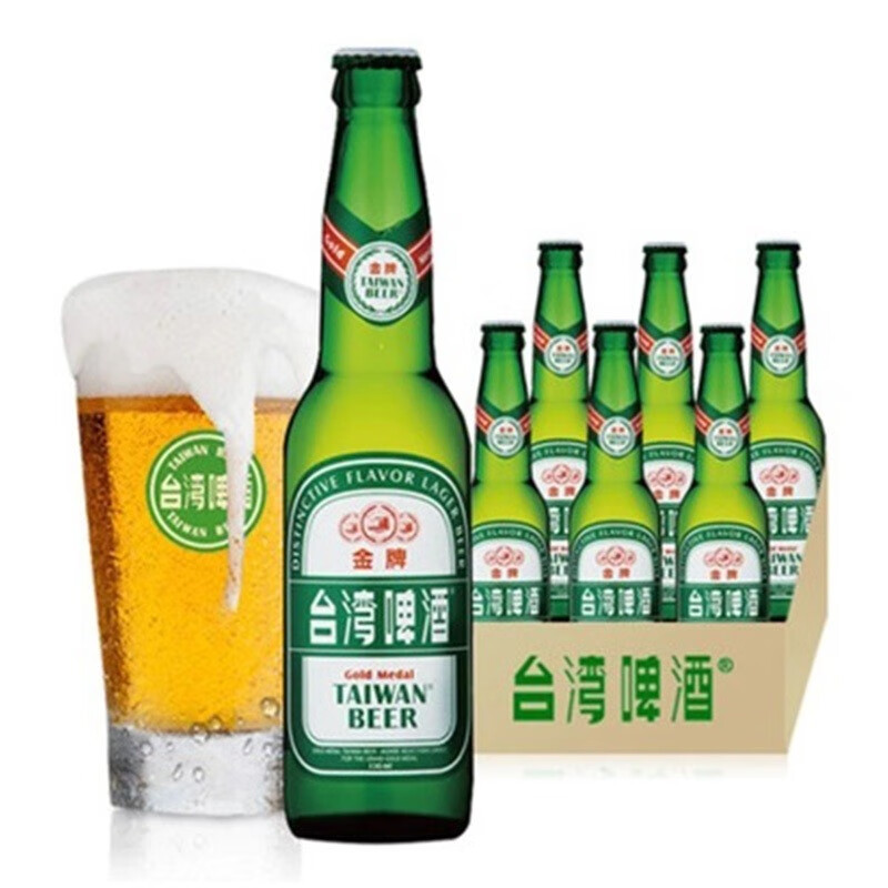 台湾啤酒金牌330ml*24瓶整箱装进口玻璃瓶装5度啤酒酒吧聚会台湾名酒