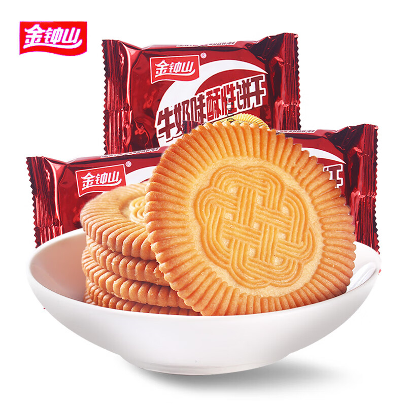 金钟山牛奶味酥性饼干散装早餐代餐休闲零食小包装食品小吃 牛奶味