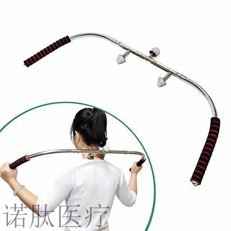 jd健康肩胛骨按摩器 原始点按摩棒不求人按摩工具腰肩胛骨颈椎后 背