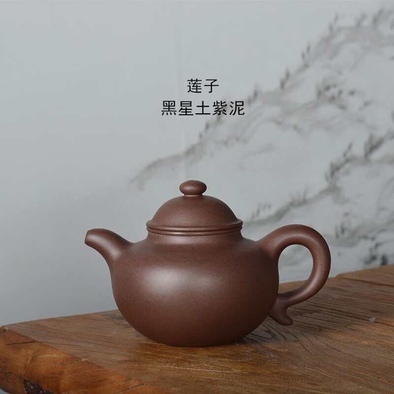 有壶共赏 宜兴紫砂壶手工黑星土莲子壶350cc大容量家用泡茶壶紫砂茶壶
