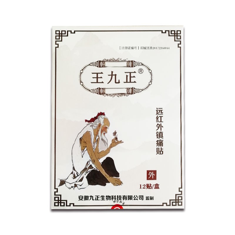 京东京东好物 2021-01-08 - 第14张 | 最新购物优惠券 京东京东好物 2021-01-08 - 第14张 | 最新购物优惠券
