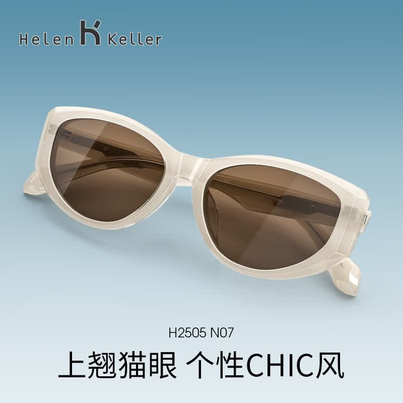 海伦凯勒(HELEN KELLER)【黑喵镜】太阳镜潮搭焦点古茶猫眼墨镜高颜值拍照显瘦H2505 H01灰绿镜片亮黑框 墨镜女
