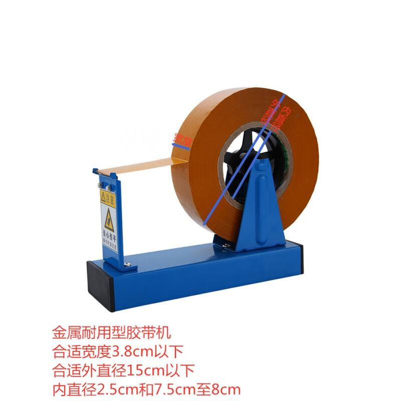 阡囤 透明胶带切割器台式胶带座大小号胶布扎口胶纸机胶带切割器封箱