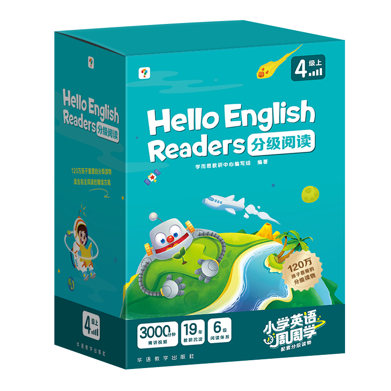 Hello English Readers分级阅读4级上 epub格式下载