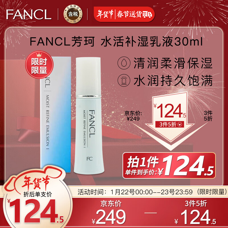 查乳液面霜价格App哪个比较好|乳液面霜价格比较