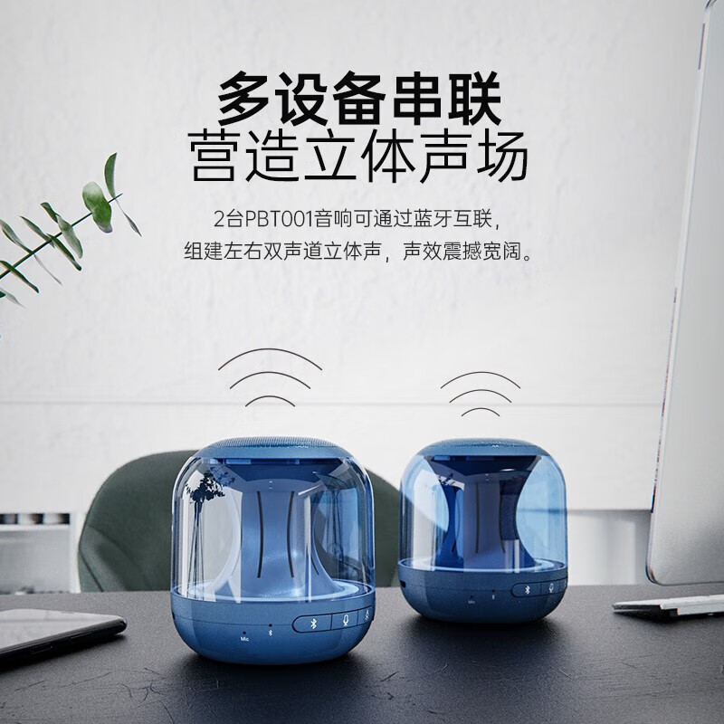 ALLWAY无线蓝牙音箱桌面音响户外便携迷你小音响大音量氛围灯家用小音箱超长续航360°环绕音效PBT001 PBT001蓝色 幻彩灯效迷你小音响