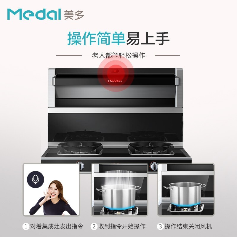 美多M3S语音款【智能蒸烤套装】集成灶用户好评如潮,真实评价在此!