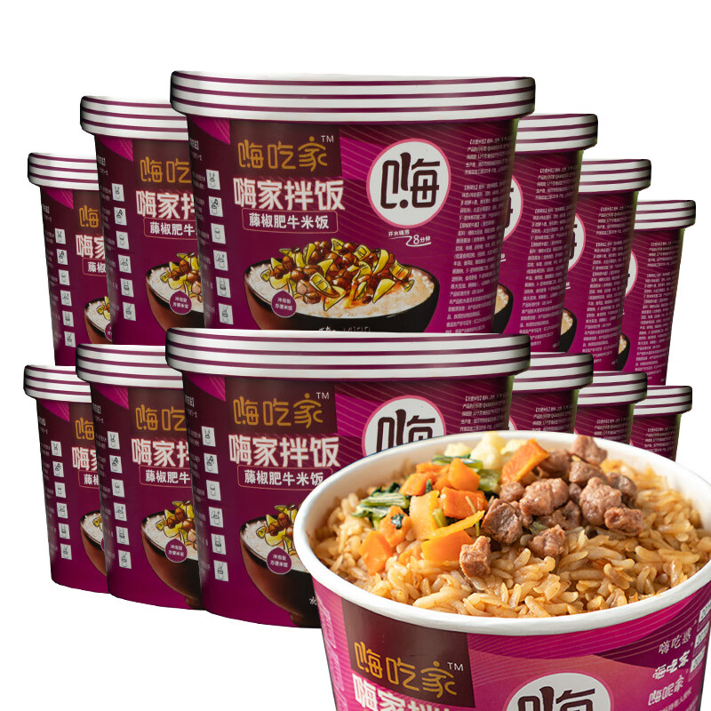 查询方便食品低价软件|方便食品价格比较