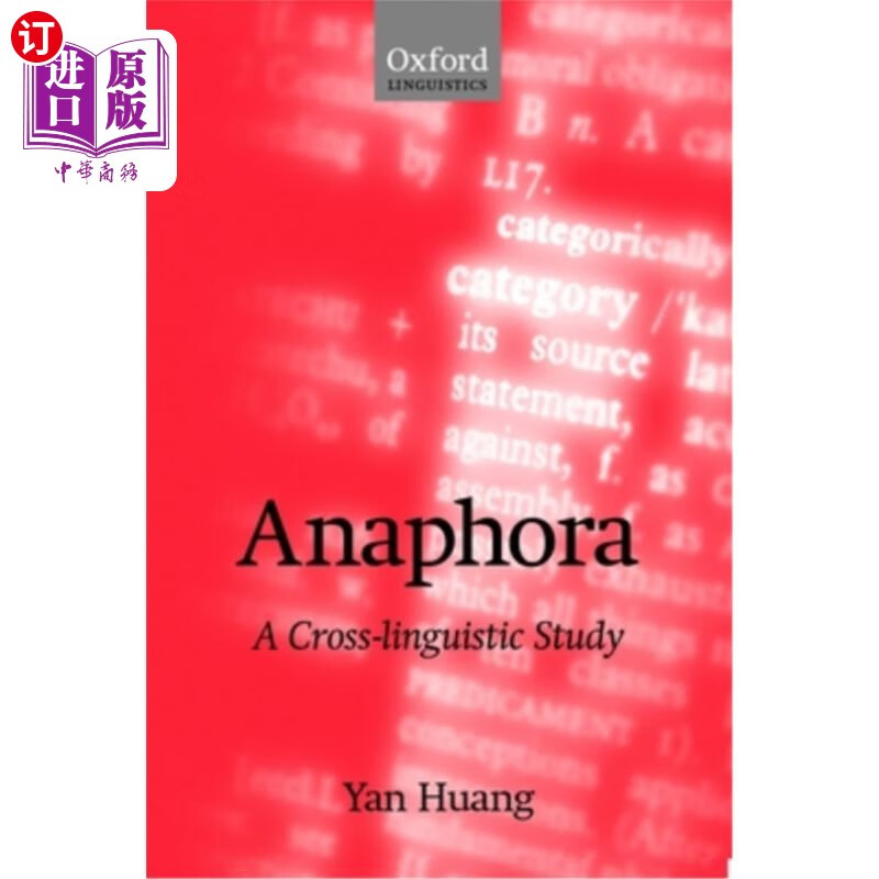 海外直订anaphora: a cross-linguistic study 回指:跨语言研究