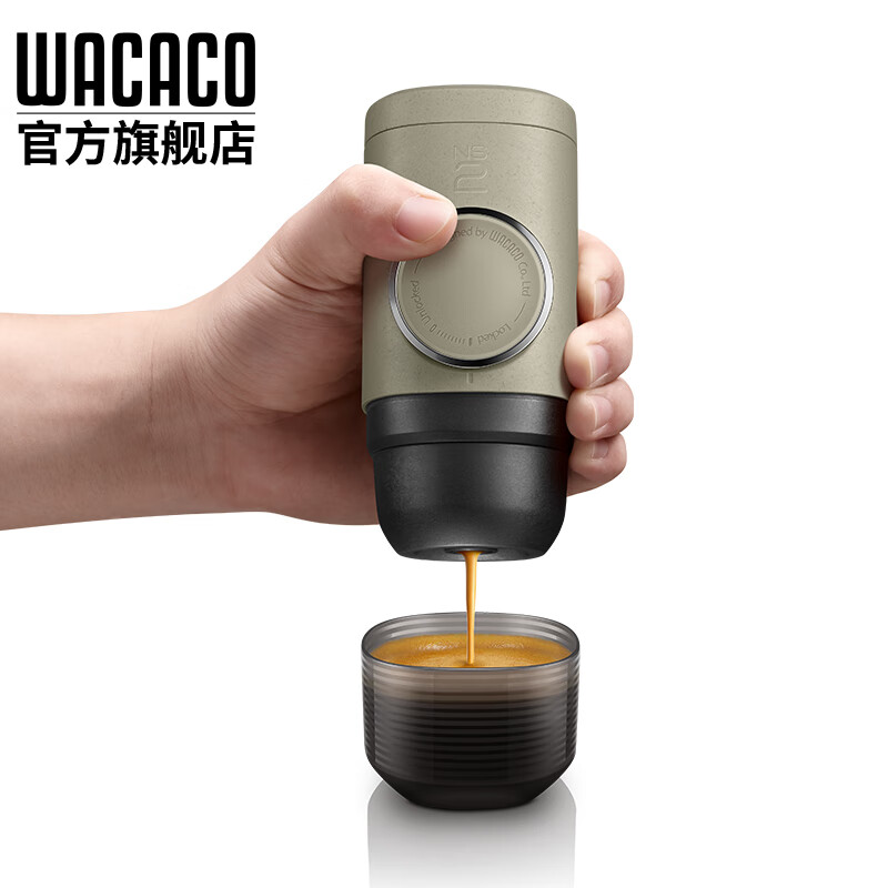 WACACO Minipresso NS2便携式胶囊咖啡机意式浓缩手动手压户外露营家用 橄榄灰 80ml