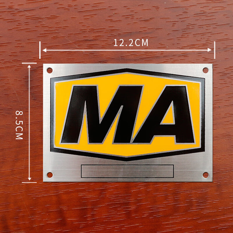 翠织星煤安证ma标志牌矿安ka标牌矿用ky金属设备铝牌不锈钢腐蚀牌铭牌