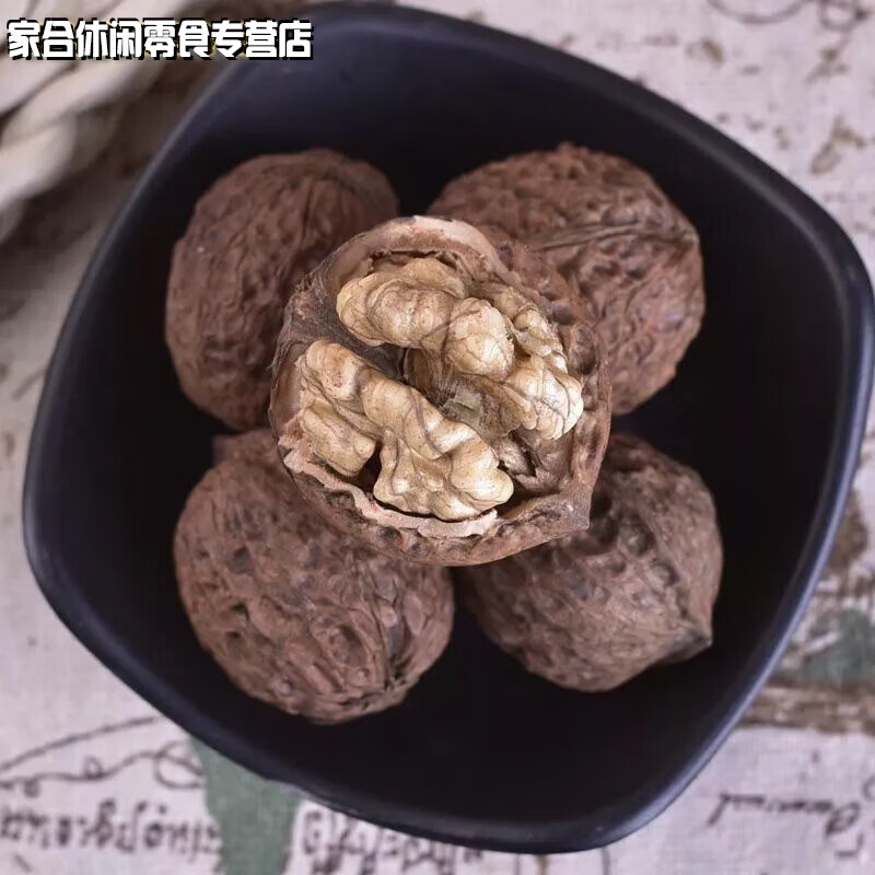 云南核桃坚果丑核桃 有夹子 百年老树核桃净重5斤